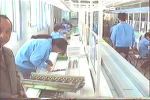 1998年工商银行重庆工行考察申瓯公司生产线