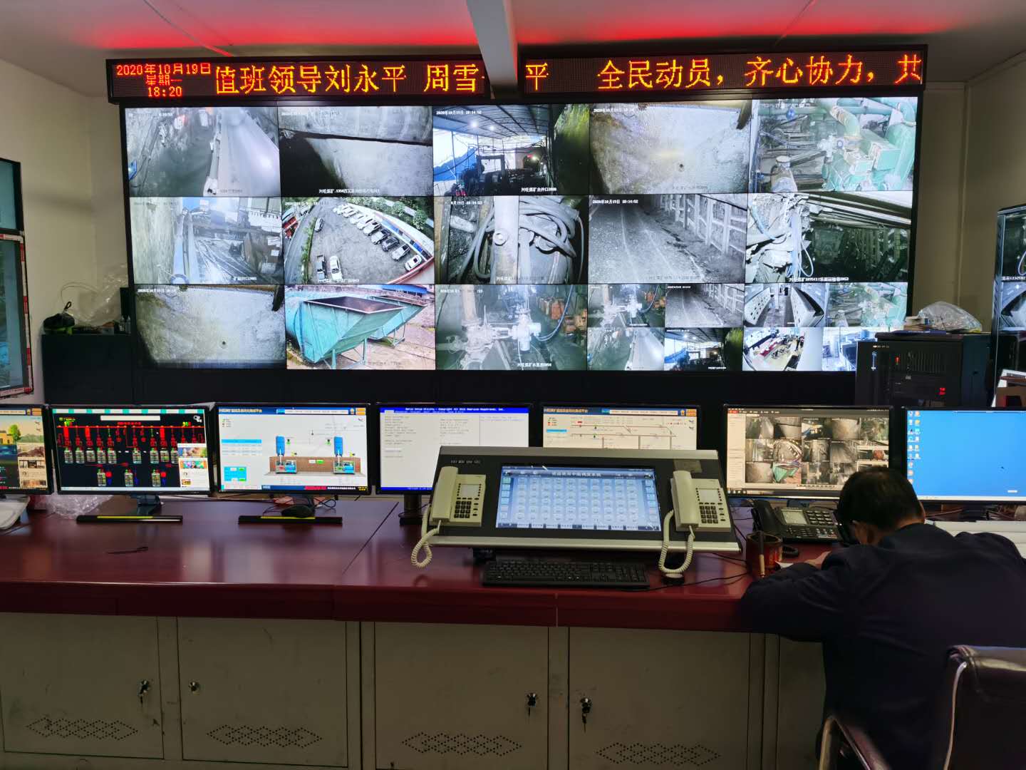 六枝特区新窖兴旺煤矿电话调度系统 六枝特区新窖兴旺煤矿电话调度系统