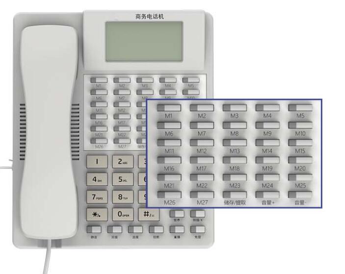 T800商务电话机